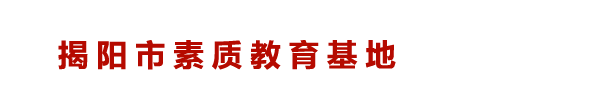 上海錦祜新型建材有限公司